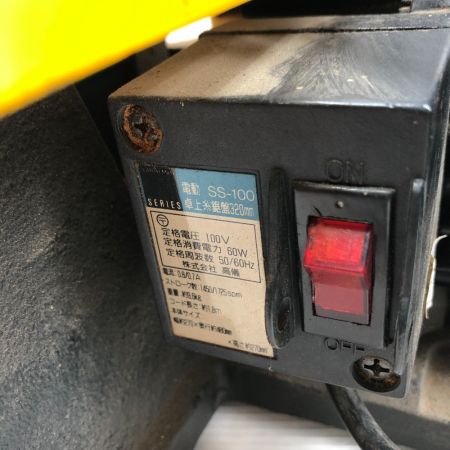  EARTH MAN アースマン 切断工具 電動糸鋸 SS-100 オレンジ