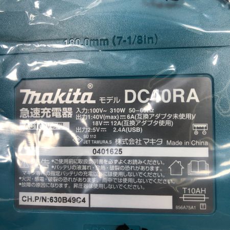  MAKITA マキタ 締め付け工具 インパクトレンチ 未使用品(S) 付属品完備 TW001GRDX ブルー