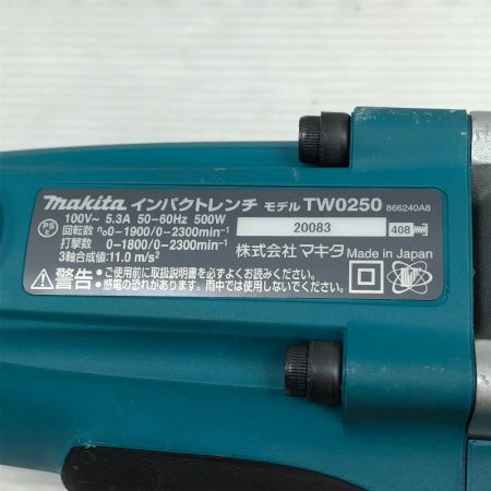  MAKITA マキタ 締め付け工具 インパクトレンチ TW0250SP ブルー