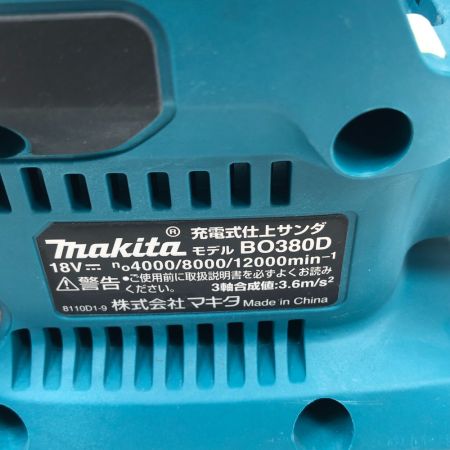  MAKITA マキタ 研磨工具 充電式仕上サンダ BO380D ブルー