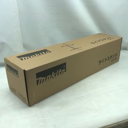 ◇◇ MAKITA マキタ 工具関連用品 ライトスタンド 未使用品(S) A-58126 Sランク