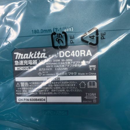  MAKITA マキタ 締め付け工具 インパクトドライバ 未使用品(S) 付属品完備 TD002GRDXB ブラック