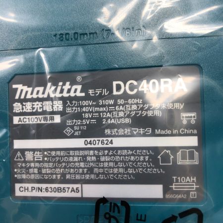  MAKITA マキタ 締め付け工具 ドライバドリル 未使用品(S) 付属品完備 コードレス式 DF001GRDX ブルー