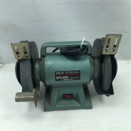   新興制作所 研磨工具 両頭グラインダー SHG-150H グリーン