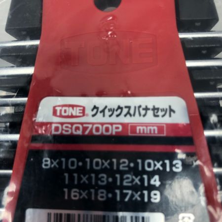  TONE トネ 工具 ハンドツール クイックスパナセット 未使用品(S) 本体のみ DSQ700P レッド