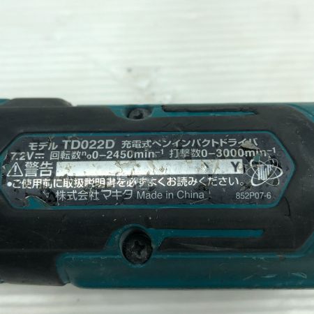  MAKITA マキタ 締め付け工具 インパクトドライバ 充電器・充電池1個・ケース付 TD022D ブルー