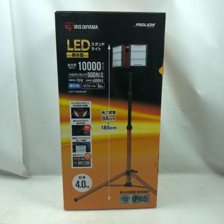  IRISOHYAMA アイリスオーヤマ 工具関連用品 LEDスタンドライト 未使用品(S) 本体のみ LWT-10000S-WP オレンジ