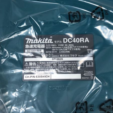  MAKITA マキタ 締め付け工具 インパクトドライバ 未使用品(S) 付属品完備 コードレス式 40v TD002GDRDXB ブラック