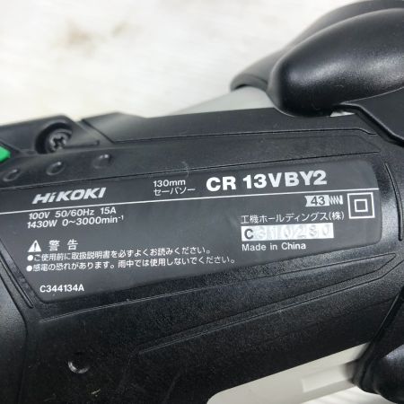  HiKOKI ハイコーキ 切断工具 セーバーソー ケース付 CR13VBY2 ブラック