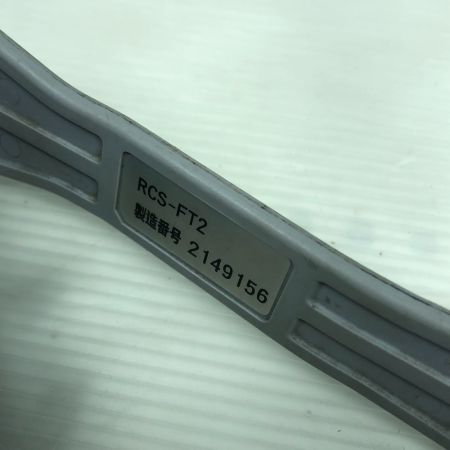  タダノ 工具関連用品 ラジコン  ジャンク品(D) 本体のみ 通電のみ RCS-FT2 ネイビー