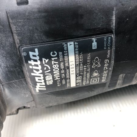  MAKITA マキタ 工具関連用品 電動ハンマ ケース付 HM0871C ブルー