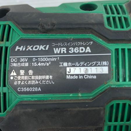  HiKOKI ハイコーキ 締め付け工具 インパクトレンチ WR36DA グリーン