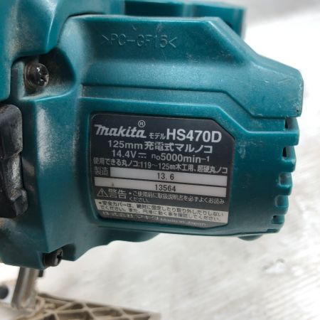  MAKITA マキタ 充電式丸ノコ コードレス式 14.4v  HS470D ブルー