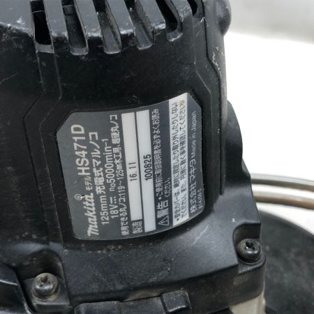  MAKITA マキタ 切断工具 充電式丸ノコ HS471D ブラック