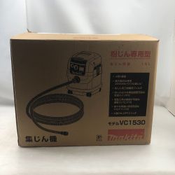 ◇◇ MAKITA マキタ 工具 集じん機 未使用品(S) 本体のみ VC1530 ブルー Sランク