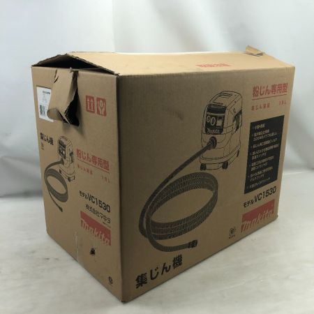  MAKITA マキタ 工具 集じん機 未使用品(S) 本体のみ VC1530 ブルー