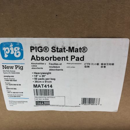  New pig 工具関連用品 スタットマット  オイル吸着マット 未使用品(S) 本体のみ MAT414