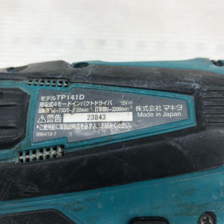  MAKITA マキタ 締め付け工具 インパクトドライバ 本体のみ コードレス式 TP141D ブルー