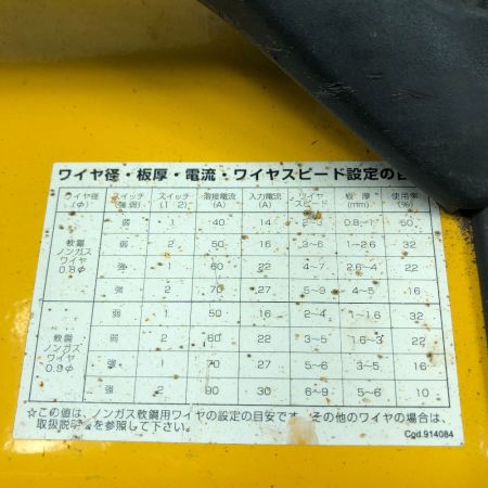  SUZUKID 工具 大型機械 半自動溶接機  SAY-120 オレンジ