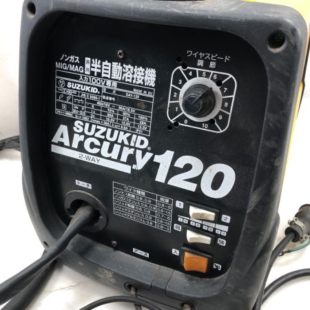  SUZUKID 工具 大型機械 半自動溶接機  SAY-120 オレンジ