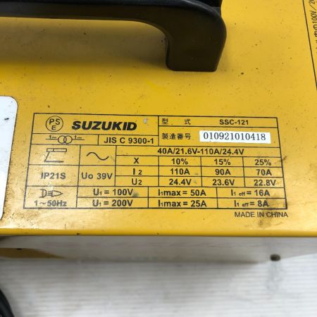  SUZUKID 溶接機 溶接ホルダー純正じゃない SSC-121 オレンジ