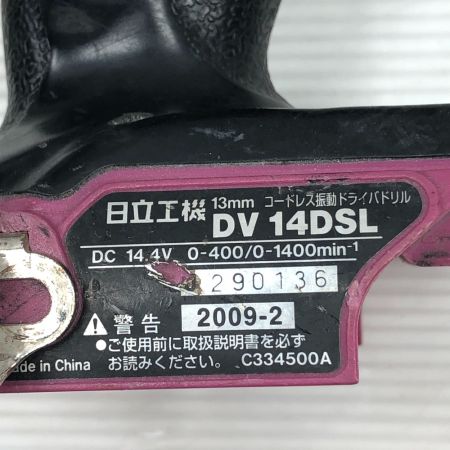  HITACHI 日立 締め付け工具 ドライバドリル 充電器・充電池2個・ケース付 DV14DSL パープル