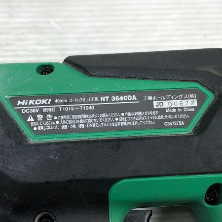  HiKOKI ハイコーキ 工具関連用品 コードレス仕上釘打機 NT3640DA グリーン