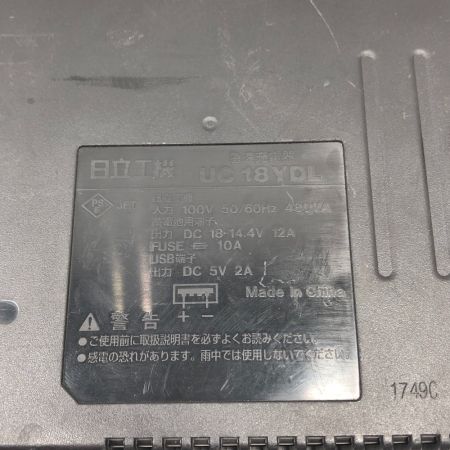  HITACHI 日立 締め付け工具 ドライバドリル 充電器・充電池1個付 DS18DBL2 グリーン