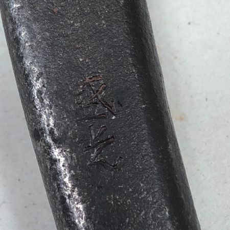  盛光 工具 ハンドツール 板金つかみ グレー