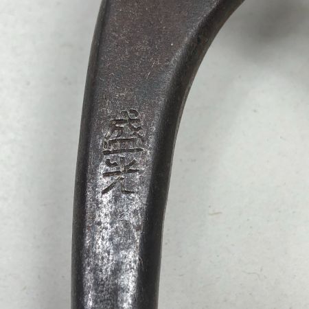  盛光 工具 ハンドツール 板金つかみ 90mm グレー