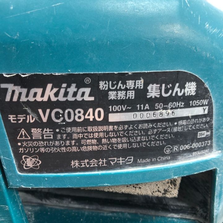 MAKITA マキタ 工具 集塵機 本体のみ コード式 VC0840 ブルー - 中古