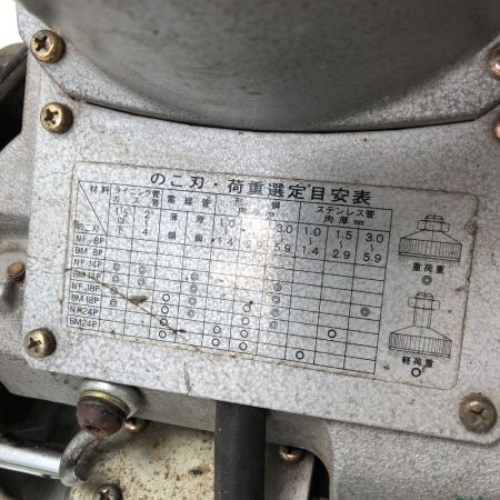  shindaiwa 新ダイワ 切断工具 バンドソー 替刃付 コード式 RB12CFV グレー