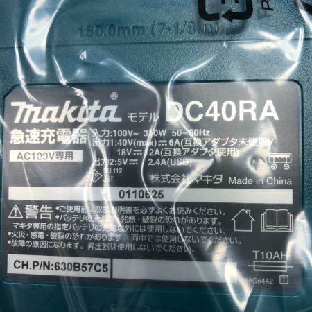  MAKITA マキタ 締め付け工具 20mm充電式ハンマドリル 未使用品(S) 充電器・充電池2個・ケース付 HR010GRDXV ブルー