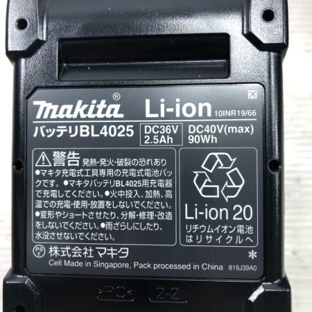 MAKITA マキタ 締め付け工具 20mm充電式ハンマドリル 未使用品(S) 充電器・充電池2個・ケース付 HR010GRDXV ブルー