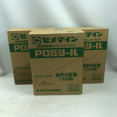  セメダイン 工具消耗品 変成シリコーン系シーリング材 未使用品(S) グレー