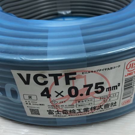  富士電線工業 工具 電材 VCTF 未使用品(S) 4x0.75 2025年6月(令和7年) グレー