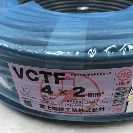  富士電線工業 工具 電材 VCTF 未使用品(S) 4x2 2025年7月(令和7年) グレー