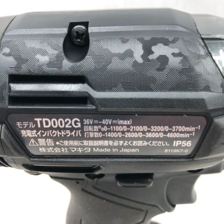  MAKITA マキタ 締め付け工具 インパクトドライバ 程度A 充電器・充電池2個・ケース付 TD002GRDXB ブラック