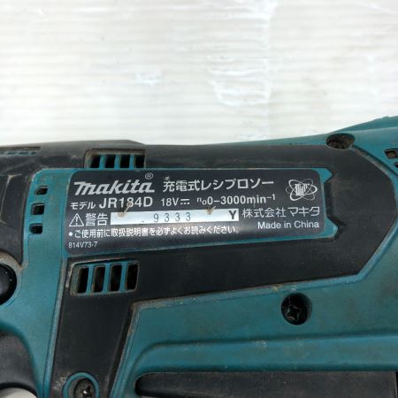  MAKITA マキタ 切断工具 レシプロソー JR184DRF ブルー