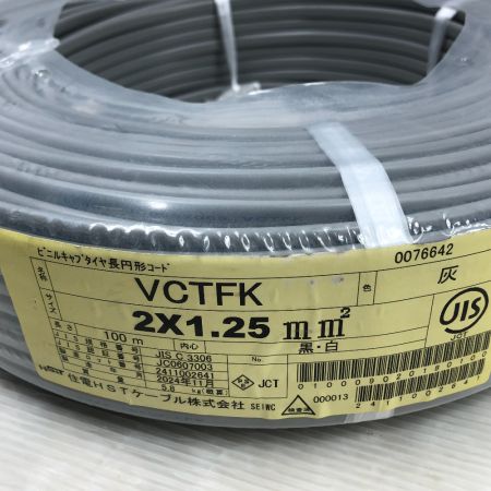  住電 工具 電材 VCTFK 未使用品(S) 2x1.25 2024年11月(令和6年) グレー