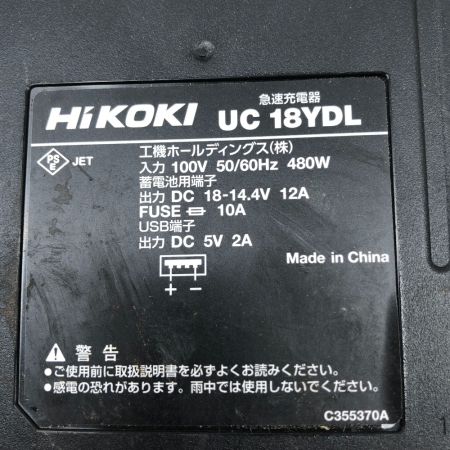  HiKOKI ハイコーキ 締め付け工具 インパクトドライバ 充電器・充電池2個・ケース付 WH36DA ブラック