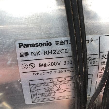  Panasonic パナソニック 工具関連用品 家畜用コルツヒーター 本体のみ 200v ６個セット NK-RH22CE シルバー