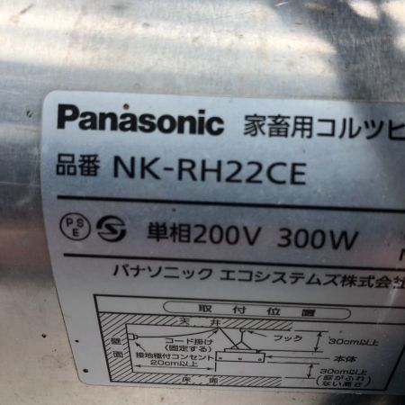  Panasonic パナソニック 工具関連用品 家畜用コルツヒーター 本体のみ 200v ６個セット NK-RH22CE シルバー