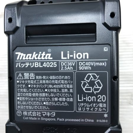  MAKITA マキタ 締め付け工具 ドライバドリル 未使用品(S) 付属品完備 コードレス式 40v HP001GRDX ブルー