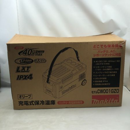  MAKITA マキタ 工具 保冷温庫 付属品完備 CW001GZ0 オリーブ