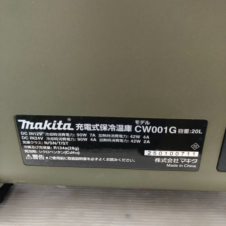  MAKITA マキタ 工具 保冷温庫 付属品完備 CW001GZ0 オリーブ