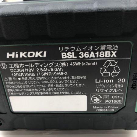  HiKOKI ハイコーキ 締め付け工具 インパクトドライバ フロスティホワイト 未使用品(S) 付属品完備 WH36DD フロスティホワイト