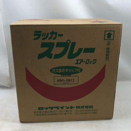   工具消耗品  ラッカースプレー スプレー類 未使用品(S) 本体のみ 48缶入り ピンク