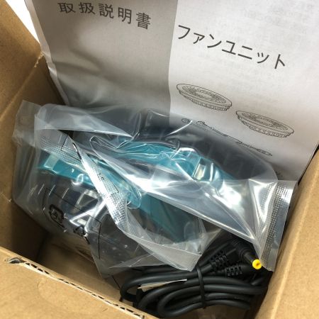  MAKITA マキタ 工具関連用品 ファンユニット 未使用品(S) ファンベスト付 A-72132 ブルー