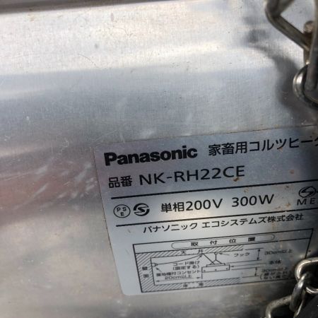  Panasonic パナソニック 工具関連用品 家畜用コルツヒーター 本体のみ 200v ６個セット NK-RH22CE シルバー